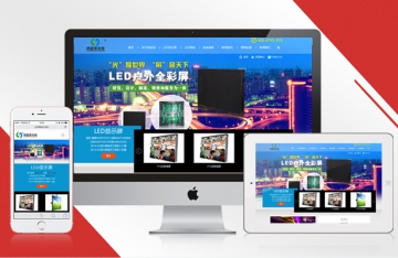 鴻藍(lán)亮光電