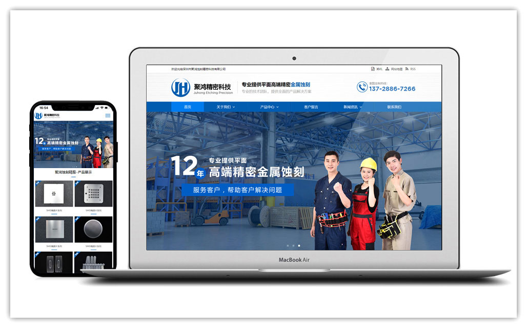 美妝美甲營(yíng)銷型網(wǎng)站建設(shè)-繁落信息技術(shù)